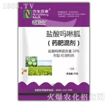 30%鹽酸嗎啉胍-毒衛(wèi)士-農(nóng)生邦瑞