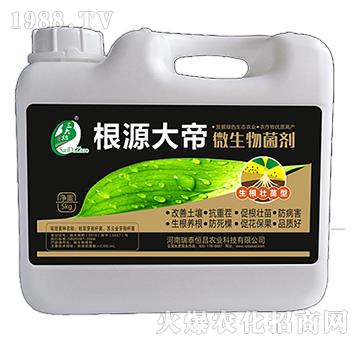 生根壯苗型微生物菌劑-根源大帝-瑞泰恒昌