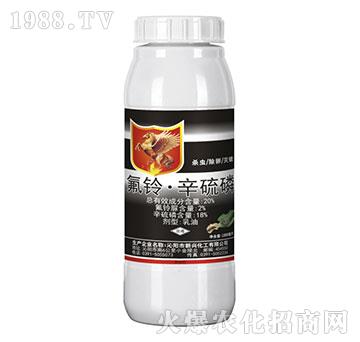 20%氟鈴·辛硫磷-懷慶-新興化工