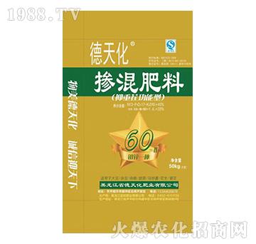 抑重茬功能型摻混肥料-德天化