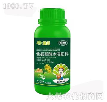 小麥水稻專用含氨基酸水溶肥料-綠貝-煜碩