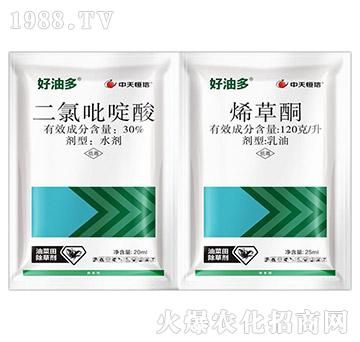 二氯吡啶酸+烯草酮-好油多-中天恒信