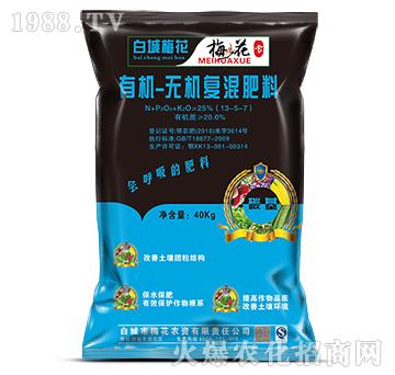 有機-無機復混肥料-（40kg）梅花