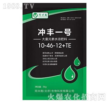 大量元素水溶肥料-沖豐一號-10-46-12+TE-同興南