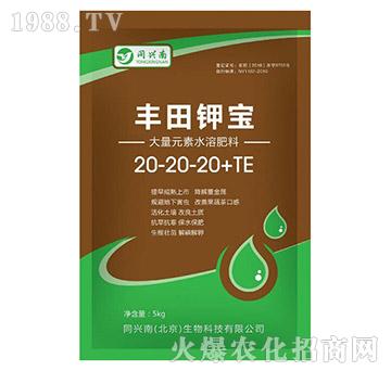 大量元素水溶肥料-豐田鉀寶-20-20-20+TE-同興南