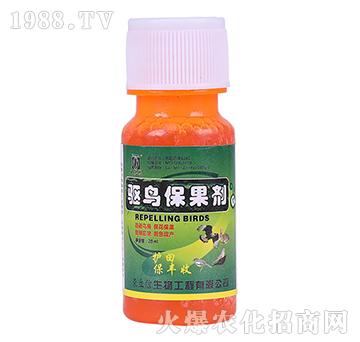 驅(qū)鳥保果劑（20ml）-東立信