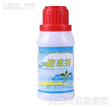 高端防凍劑（100ml）-東立信