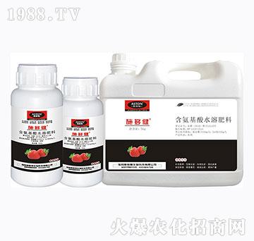 草莓專用含氨基酸水溶肥料-施多健-奧斯頓