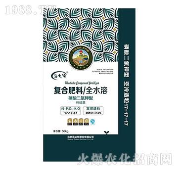 磷酸二氫鉀型17-17-17-復(fù)合肥料-馬大哈