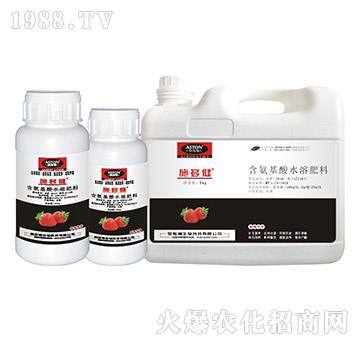 草莓專用含氨基酸水溶肥料-施多健-奧斯頓