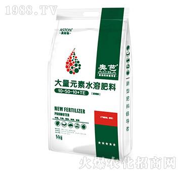 高磷型大量元素水溶肥料10-50-10+TE-奧斯頓