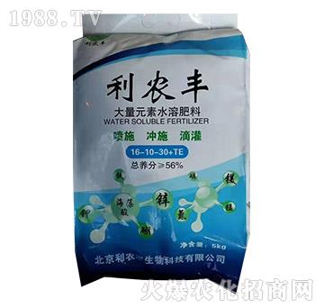 大量元素水溶肥料16-10-30+TE-利農(nóng)豐