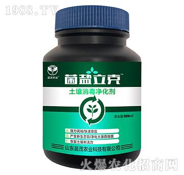 天然消毒凈化劑-菌鹽立克-晨茂農(nóng)業(yè)