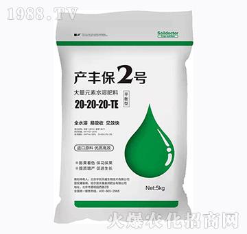 平衡型大量元素水溶肥料20-20-20-TE-產(chǎn)豐保2號-華創(chuàng)天威