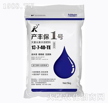 高鉀型大量元素水溶肥料13-7-40-TE-產(chǎn)豐保1號-華創(chuàng)天威