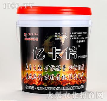 改善品質(zhì)型微生物菌劑（噴施）-億卡倍-億能源