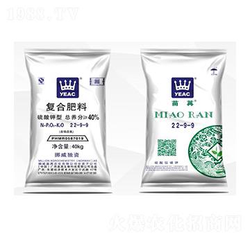 硫酸鉀型復(fù)合肥料22-9-9（40kg）-苗苒農(nóng)化