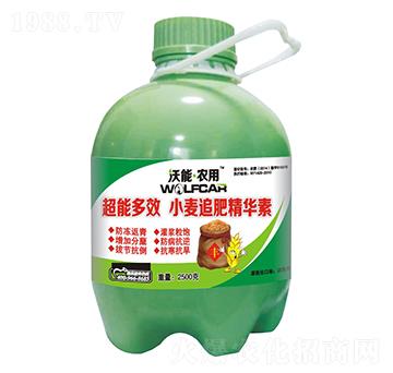 小麥追肥精華素（瓶）-沃能農(nóng)用-嘉誠農(nóng)業(yè)