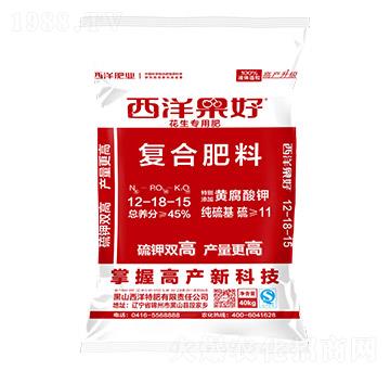 花生專用復(fù)合肥料12-18-15-西洋果好-西洋肥業(yè)