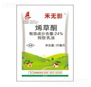 24%烯草酮-禾無影-喜豐收