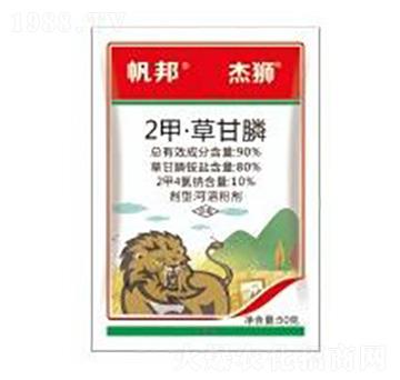 90%2甲·草甘膦-杰獅-喜豐收