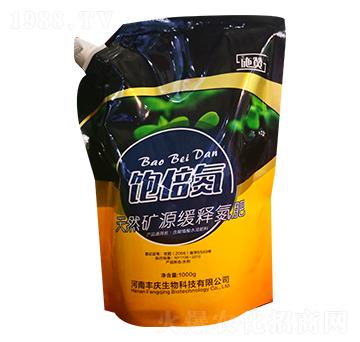 天然礦源緩釋氮肥-飽倍氮-豐慶生物