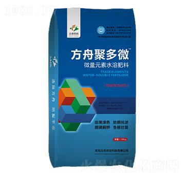 微量元素水溶肥料-方舟聚多微-方舟農(nóng)業(yè)