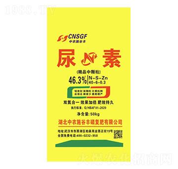 46.3%尿素（精品中顆粒）-中農(nóng)施谷豐