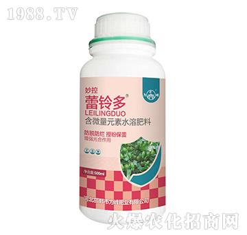 含微量元素水溶肥料-蕾鈴多-為峰