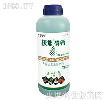 大量元素水溶肥料40-420-40+Ca+Zn+TE-核能磷鈣-德爾生物