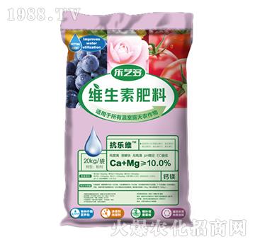 中量元素水溶肥料（鎂+鈣）-抗樂(lè)維-樂(lè)藝多