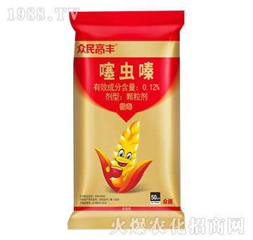 0.12%噻蟲嗪（50kg）-眾民高豐-眾民生物