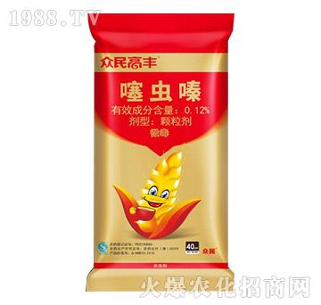 0.12%噻蟲嗪（40kg）-眾民高豐-眾民生物