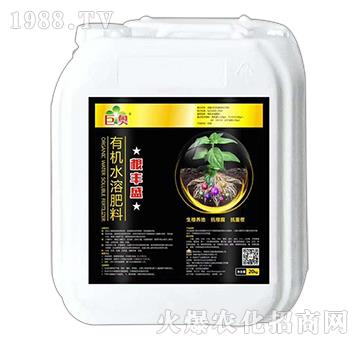 有機(jī)水溶肥料-根豐盛-巨奧