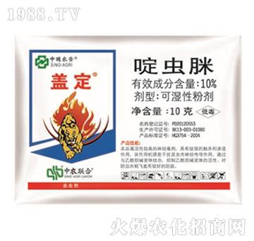 10%啶蟲脒-蓋定-中農(nóng)聯(lián)合