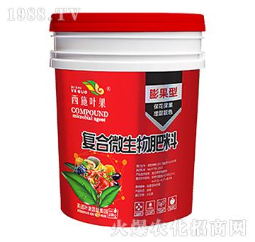 膨果靚果型-復合微生物肥料-葉果生物