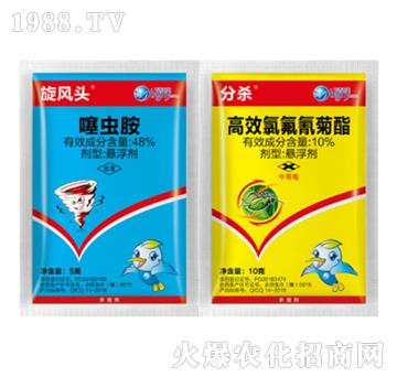 48%噻蟲(chóng)胺+10%高效氯氟氰菊酯-旋風(fēng)頭+分殺-傳奇生物