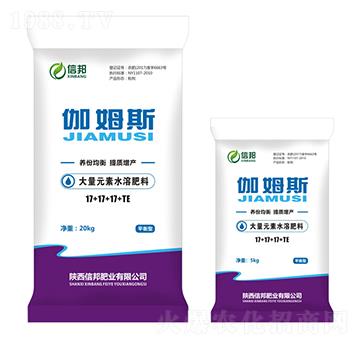 平衡型大量元素水溶肥-伽姆斯-信邦肥業(yè)