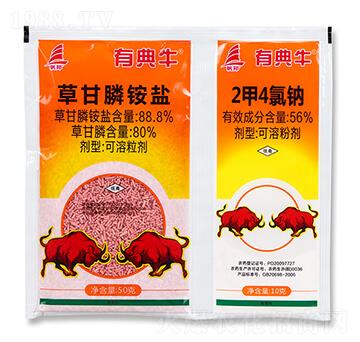 88.8%草甘膦銨鹽+56%2甲4氯鈉-有典牛-喜豐收