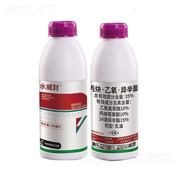 35%丙炔·乙氧·異辛酯-水威封-昌農(nóng)化工