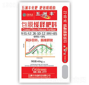 包膜緩釋摻混肥料22-10-12-五洲豐