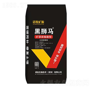 礦源腐植酸型水溶肥料-黑獅馬-諾收生物