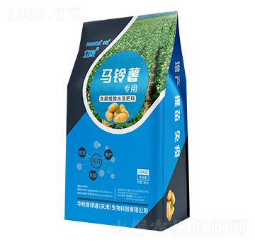 馬鈴薯專用含腐植酸水溶肥料-儂本農業(yè)