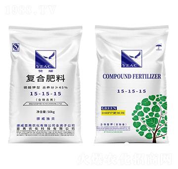 硫酸鉀型復(fù)合肥料15-15-15-贊耀-苗苒農(nóng)化