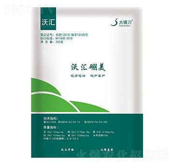 中微量元素水溶肥料-沃匯硼美-沃匯農業(yè)