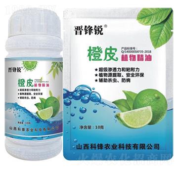 橙皮植物精油-晉鋒銳-科鋒農(nóng)業(yè)