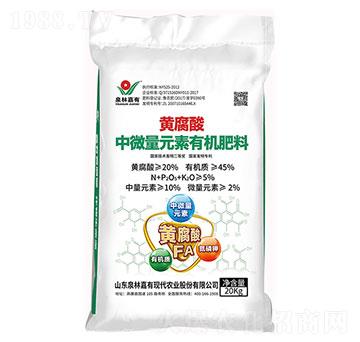 黃腐酸中微量元素有機肥料-泉林嘉有