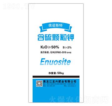 50%含硫顆粒鉀-俄諾斯特-江龍興