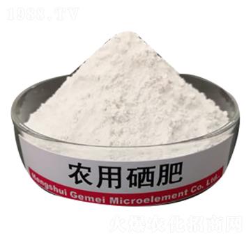 農(nóng)用硒肥（原料）-格美