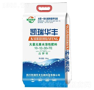 高鉀型大量元素水溶性肥料10-10-30+TE-凱瑞華豐